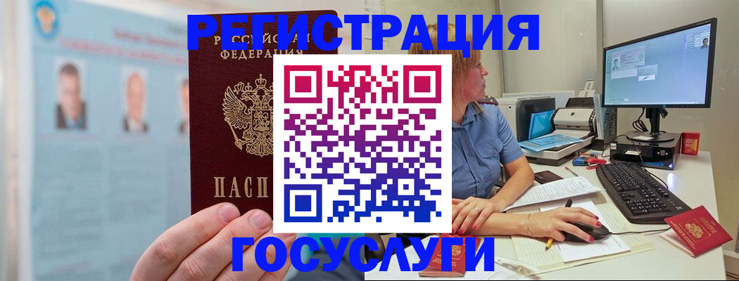прописка для школы в Первоуральске