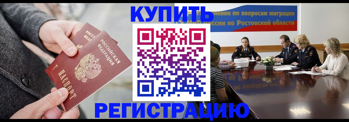 временная регистрация госуслуги в Первоуральске